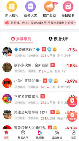 乐助客官网