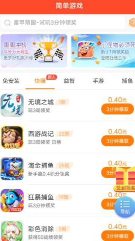乐助客官网