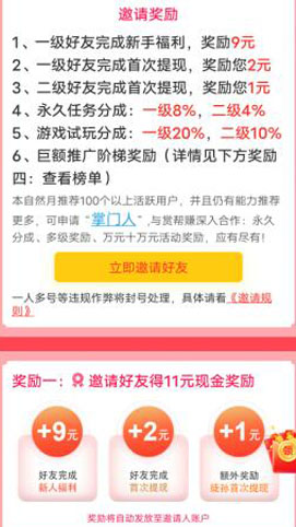 乐助客官网